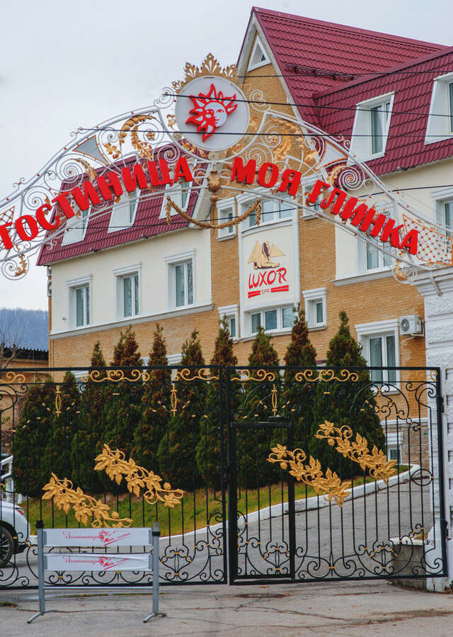 Гостиница Моя Глинка Самара-243