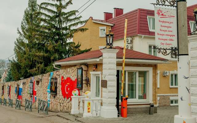 Гостиница Моя Глинка Самара-5
